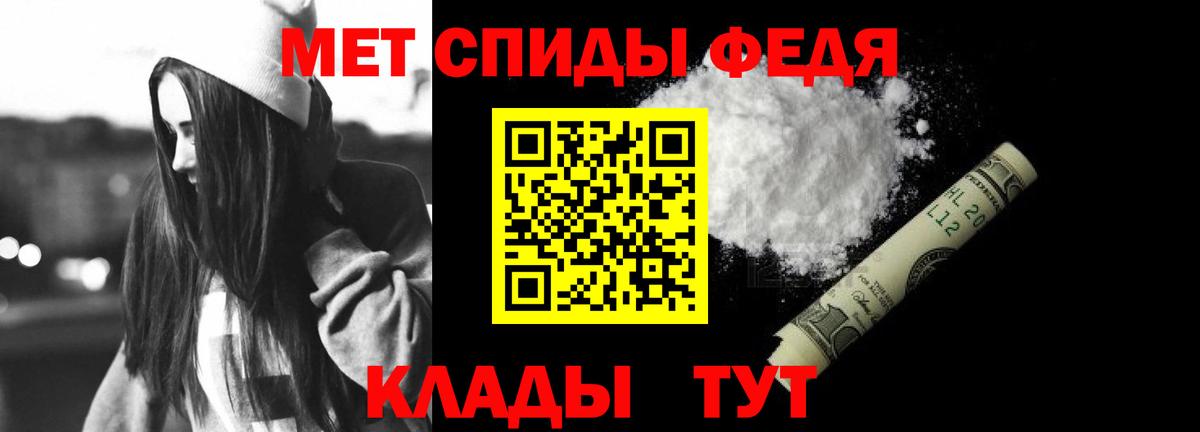 Amphetamine Premium  Вход с VPN  АМФ  даркнет формула  Грязи 
