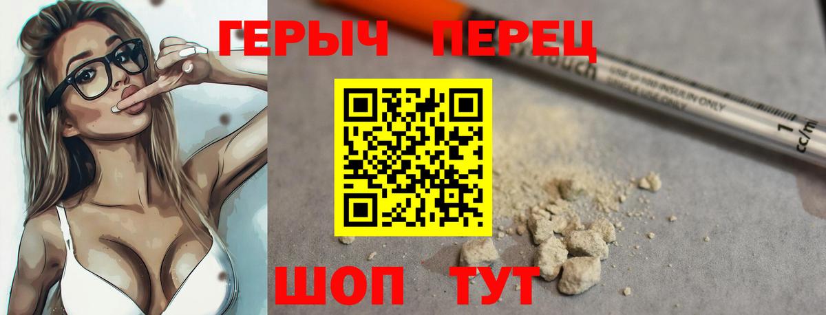 Героин Афган Грязи