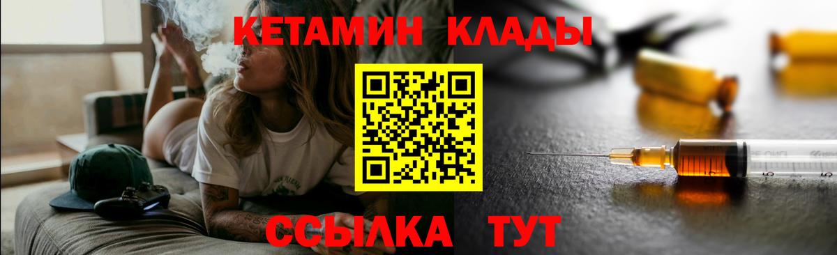 даркнет телеграм  КЕТАМИН VHQ  Вход с VPN  Грязи  мега зеркало 