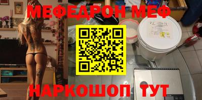 метамфетамин Балахна