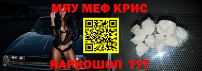 метамфетамин Балахна