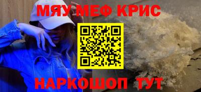 mix Балаково
