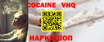 спайс Беслан