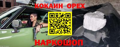 метамфетамин Балахна