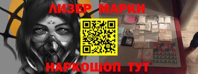 метамфетамин Балахна