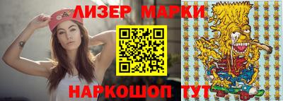 метамфетамин Балахна