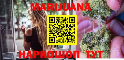 метамфетамин Балашиха