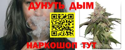метамфетамин Балахна