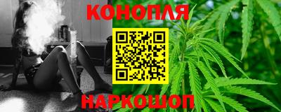 метамфетамин Балашиха