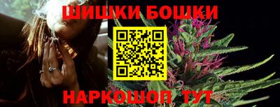 метамфетамин Балашиха