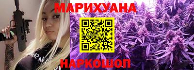 метамфетамин Балашиха