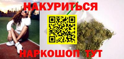 метамфетамин Балахна