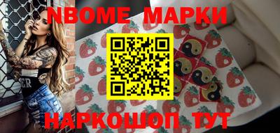 метамфетамин Балахна