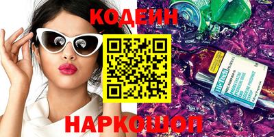 метамфетамин Балашиха