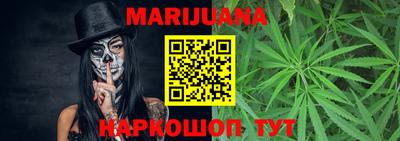 метамфетамин Балашиха