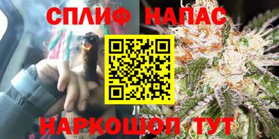метамфетамин Балахна