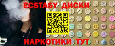 метамфетамин Балашиха