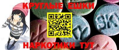 метамфетамин Балашиха