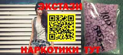метамфетамин Балашиха