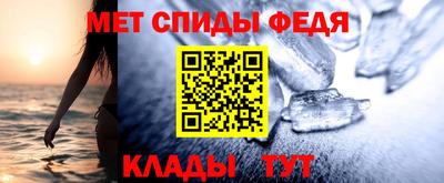 метамфетамин Балашиха