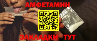 МДМА Бийск