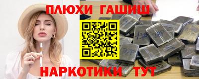 метамфетамин Балашиха
