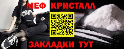 mix Балаково