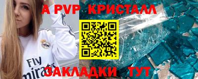 метамфетамин Балашиха