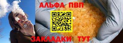 mix Балаково
