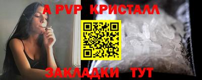 метамфетамин Балашиха