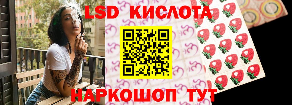 ЛСД экстази кислота  ЛСД экстази  Грязи  Вход с VPN  LSD-25 экстази ecstasy 