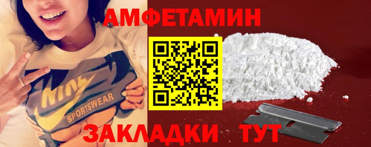 Метамфетамин кристалл  Метамфетамин кристалл  Вход с VPN  Грязи 