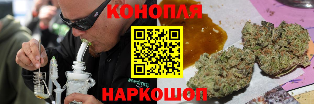 Конопля гибрид  Вход с VPN  Бошки Шишки OG Kush  Грязи  Бошки марихуана OG Kush  Конопля ГИДРОПОН 