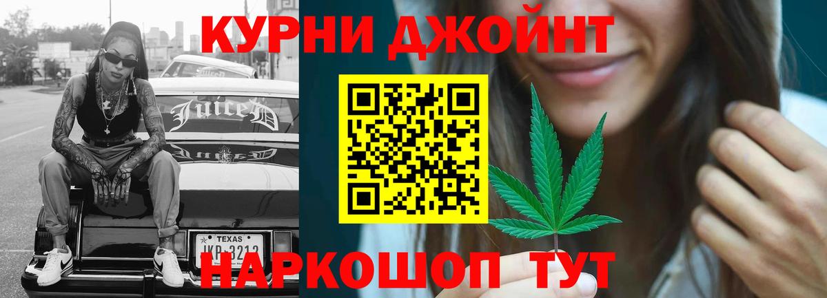Канабис Ganja Грязи